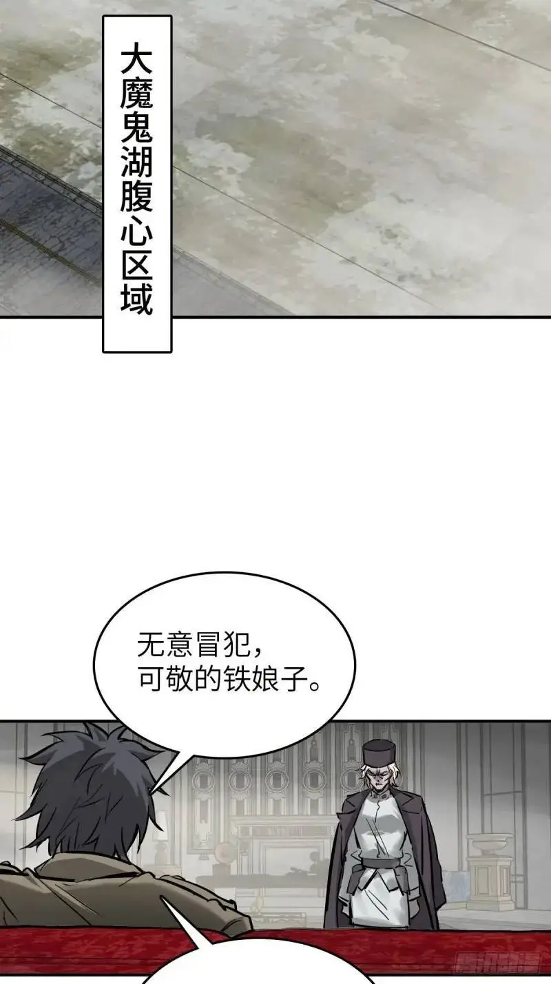 268 深入虎穴（上）2
