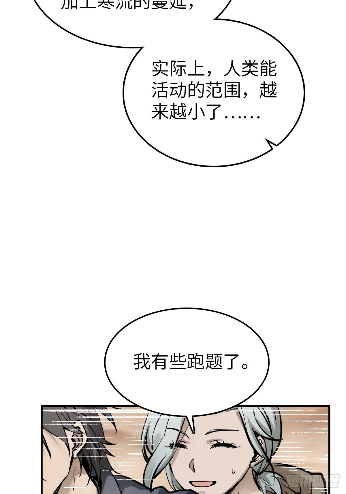 255 战火中的母子58