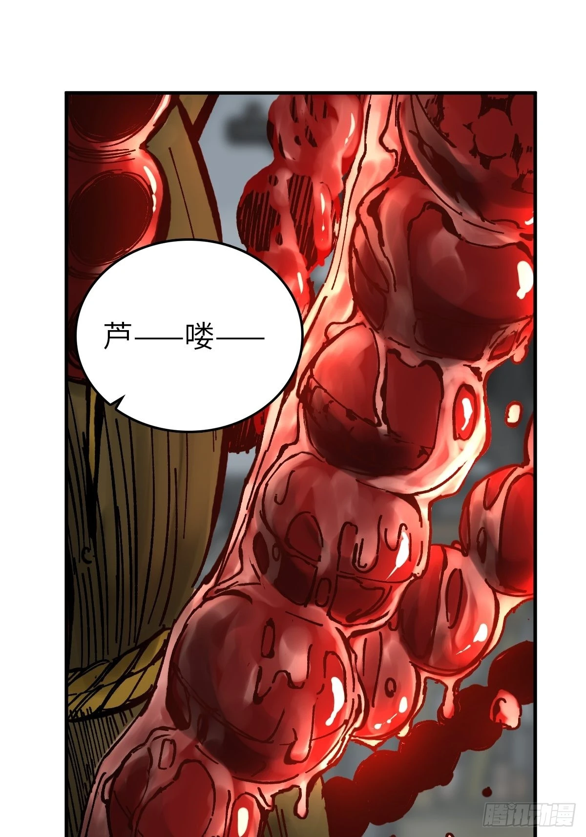 121 沸腾前奏51