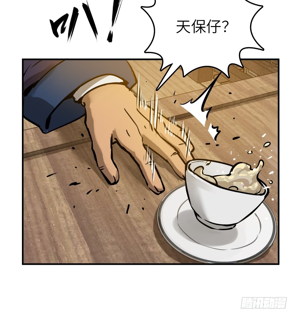 160 意想不到的来客59