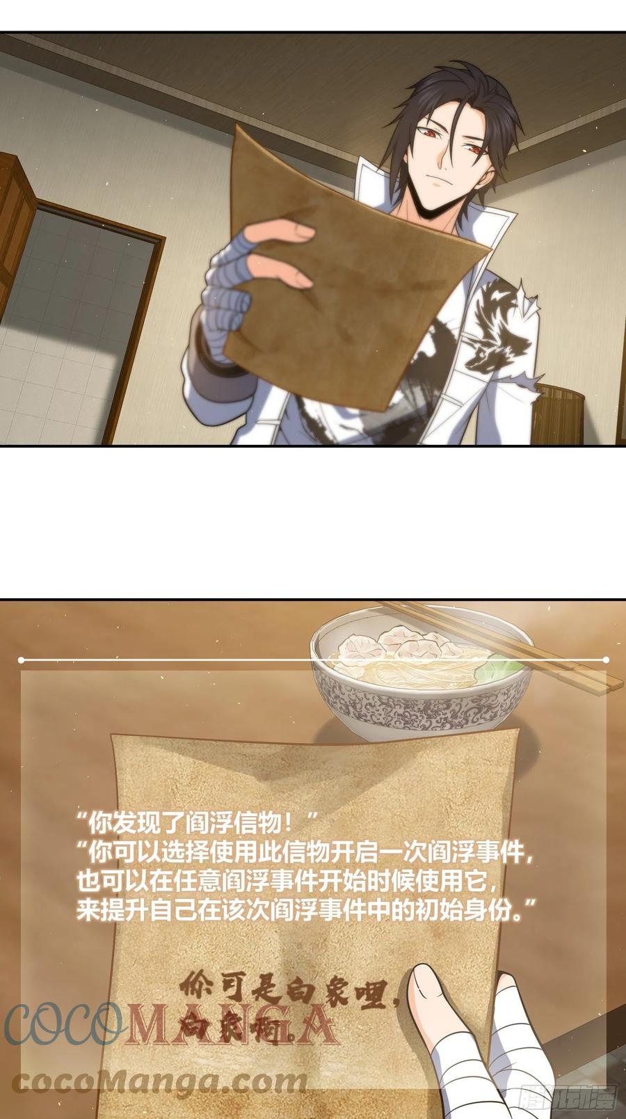 035 结算14
