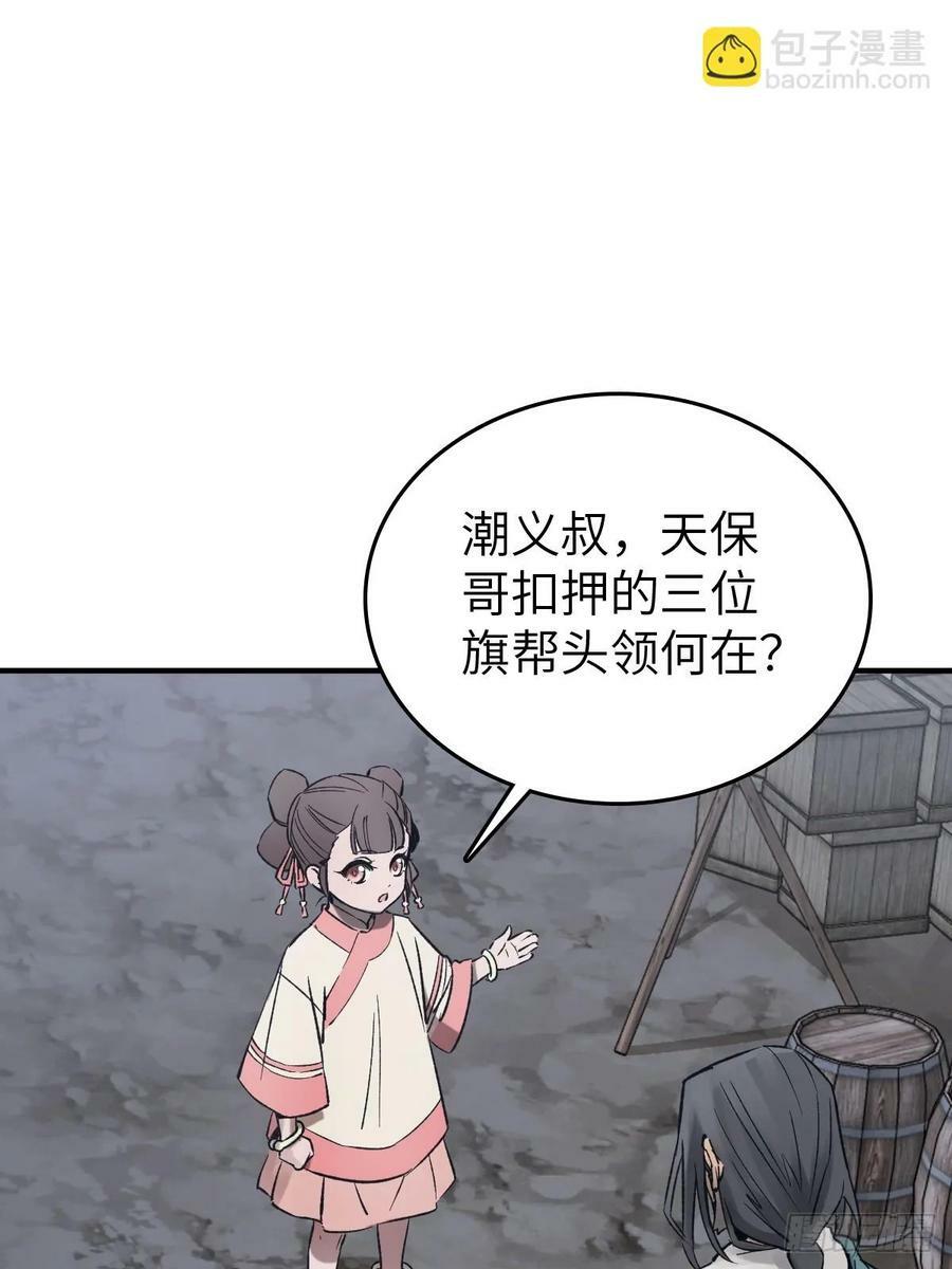 232 学舌67