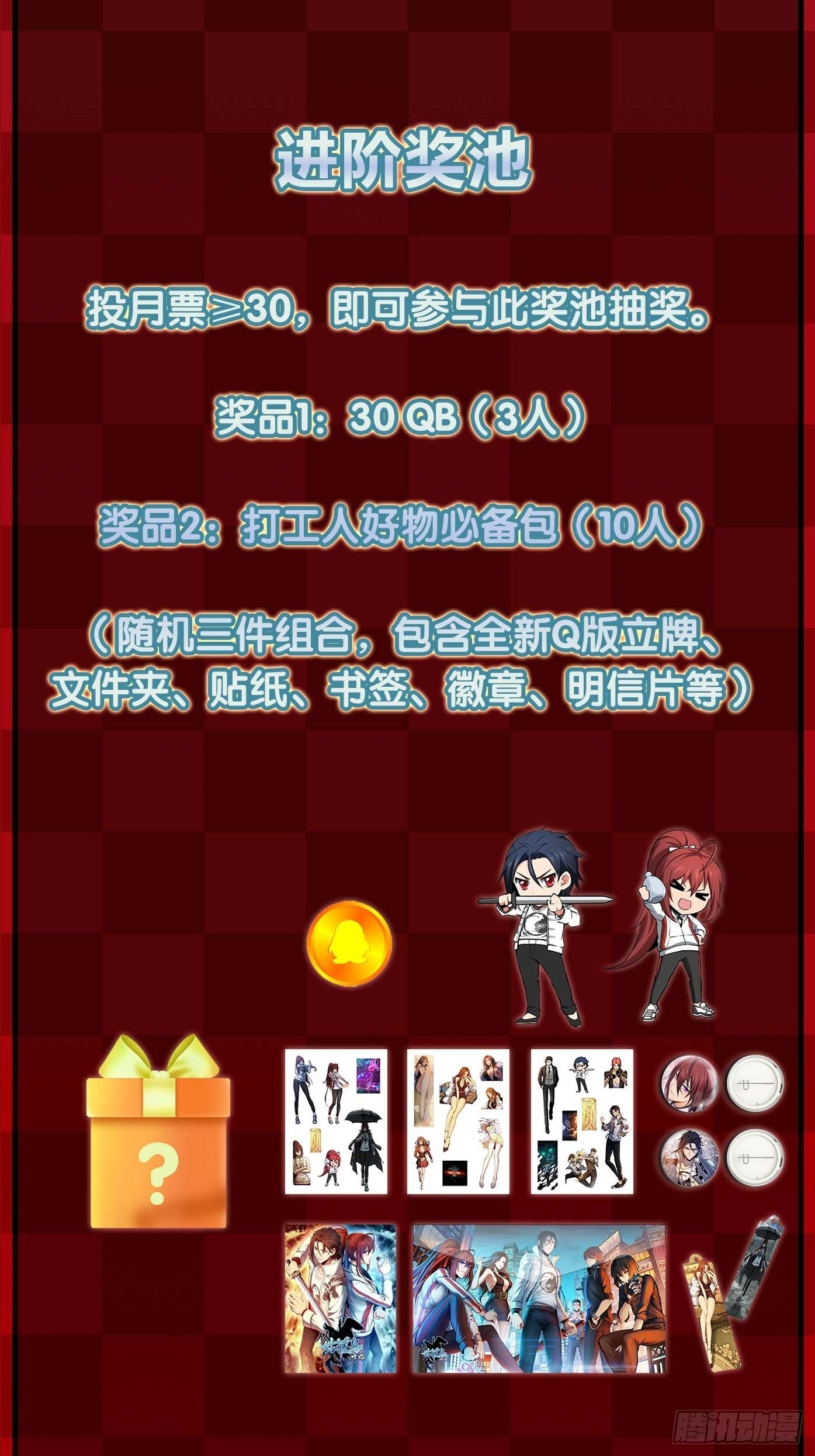 115 遥远的日子119