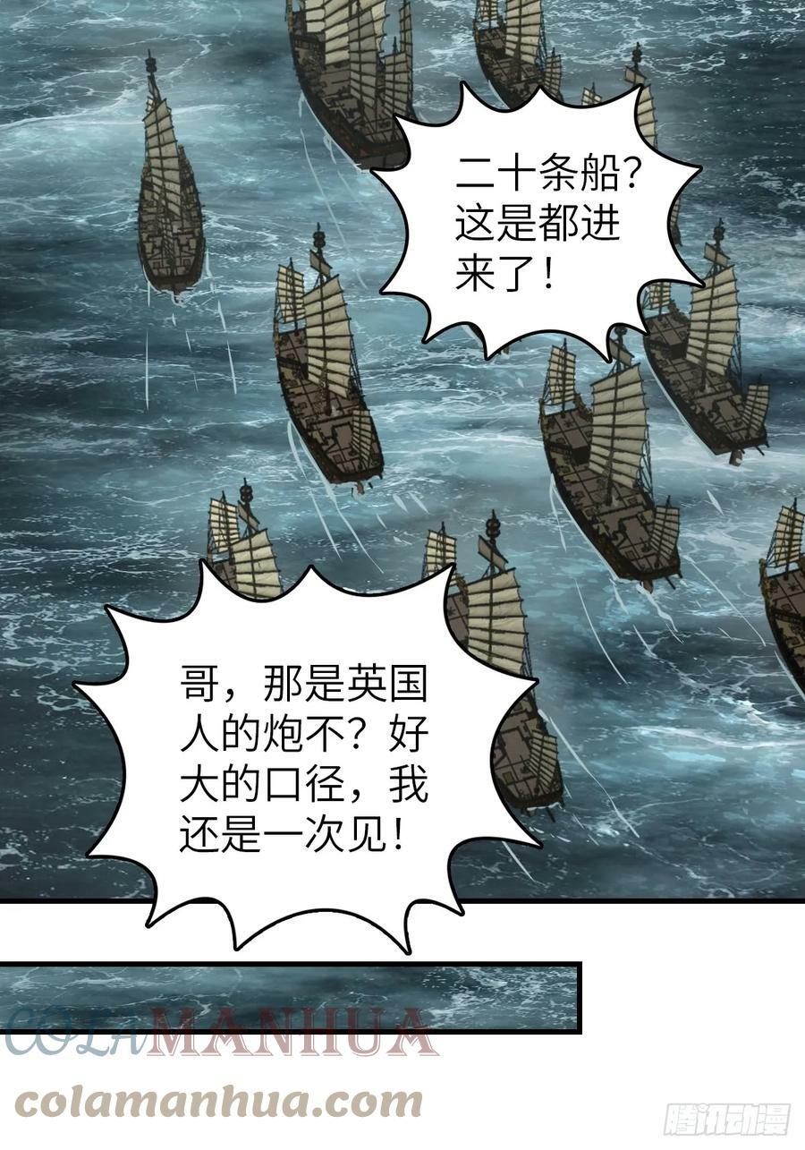 200 元霸对士信48
