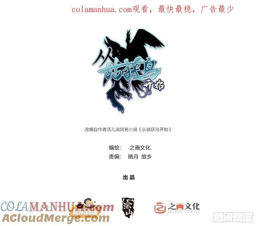 220 秀儿盟主0