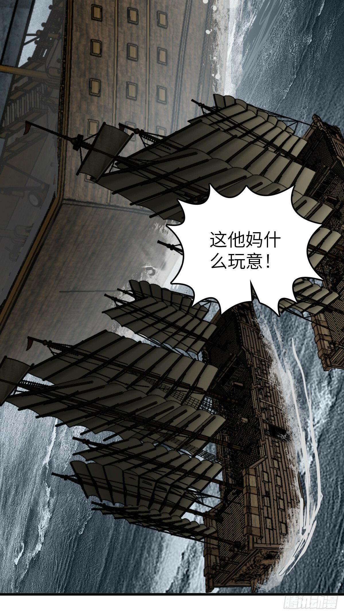 225 大盗枭声（二）40