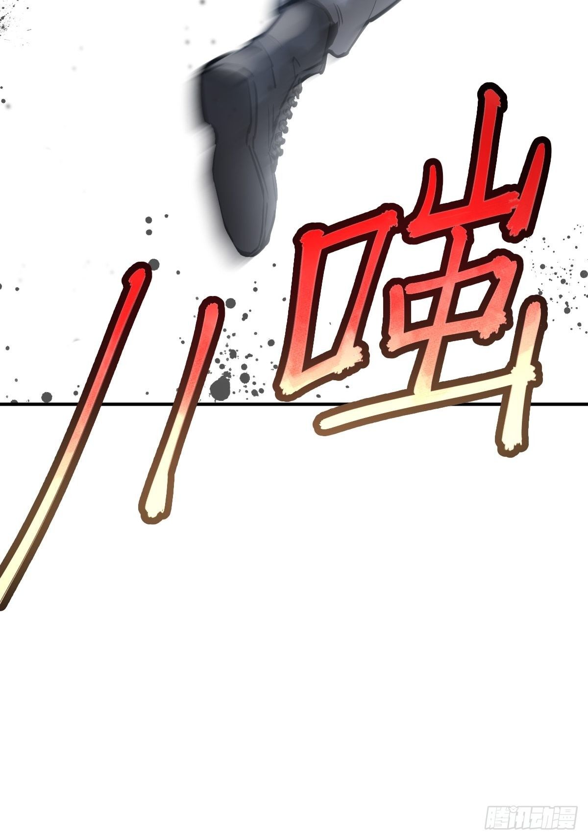 103 感化胡同107