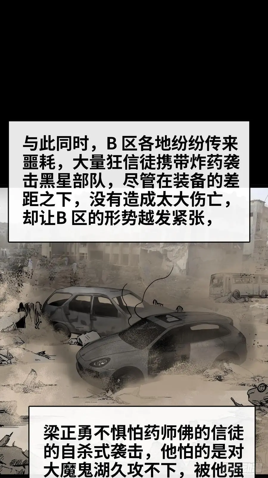 290 罪魁祸首！62