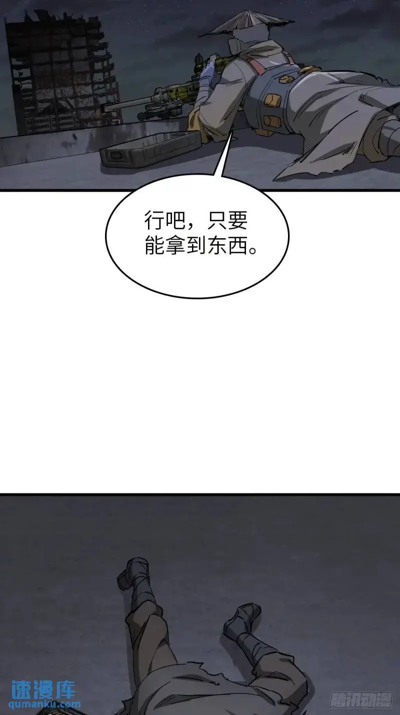 268 深入虎穴（上）69