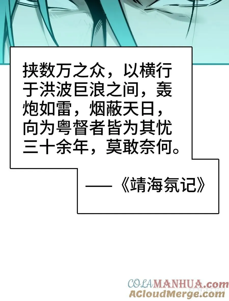 226 大盗枭声（三）24