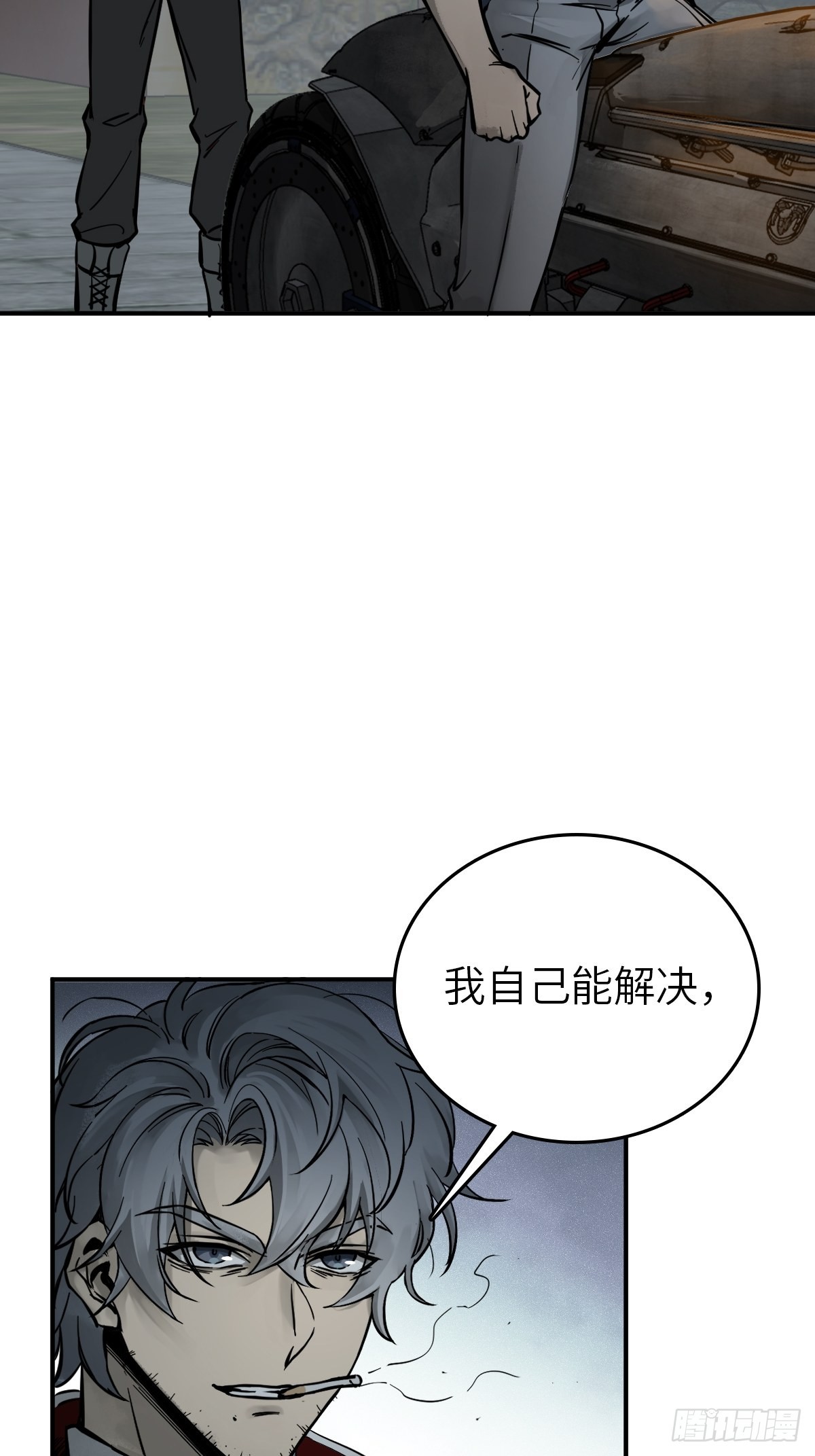133 燕都，逐渐消失31
