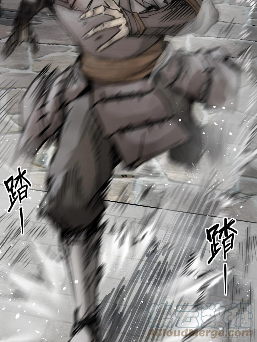 056 无头尸30