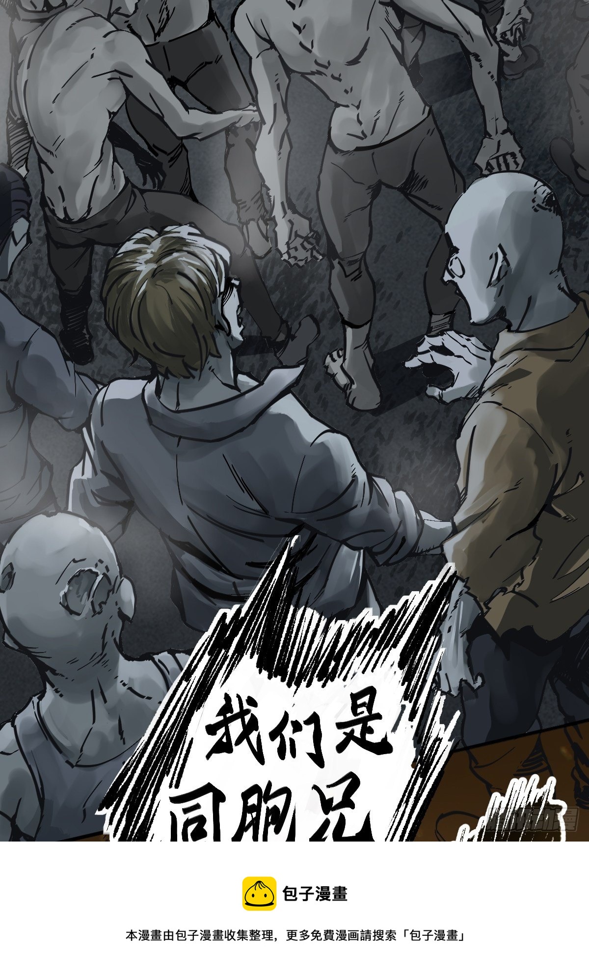 106 吼一嗓子96