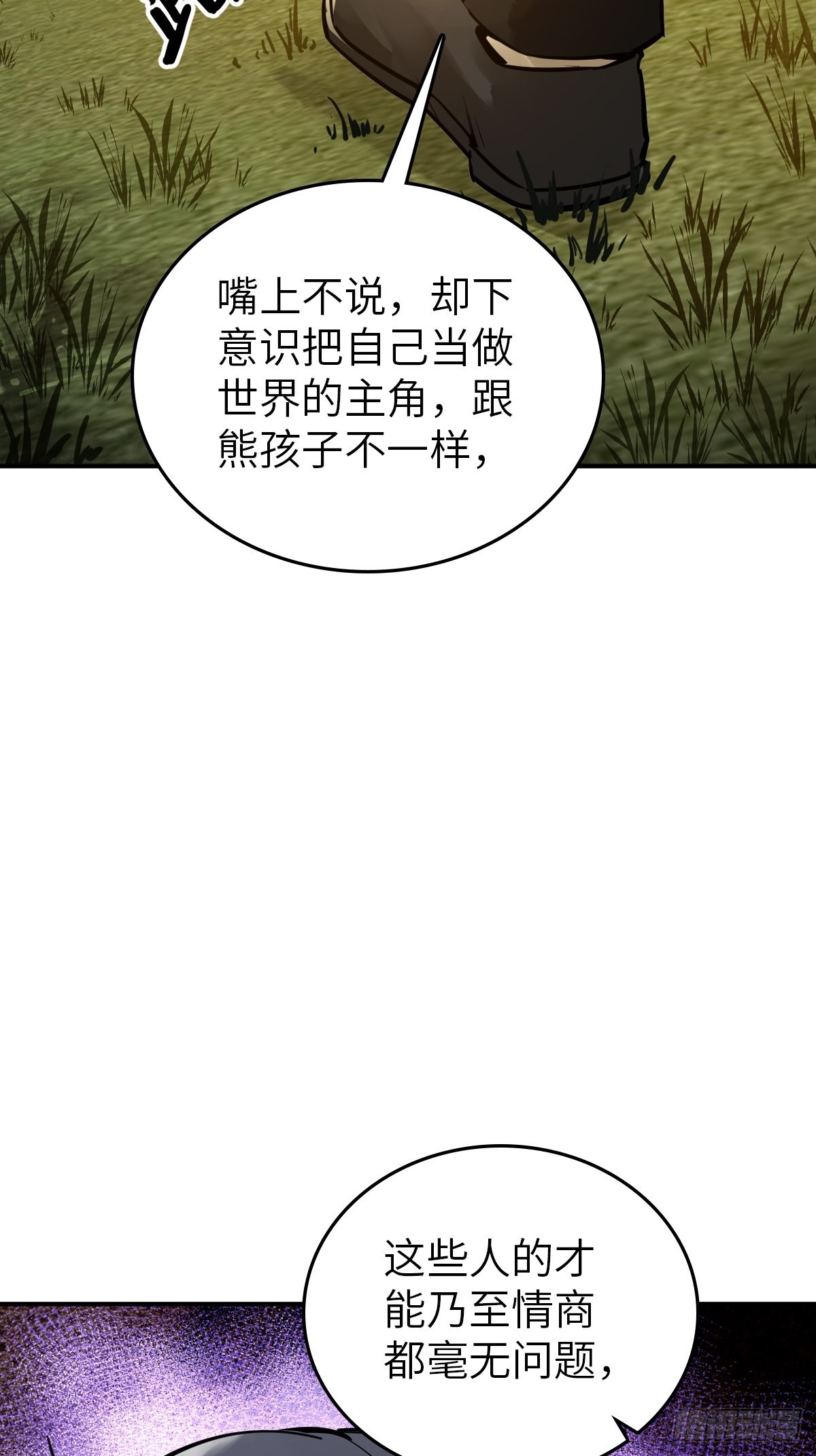 122 无毒不丈夫？66