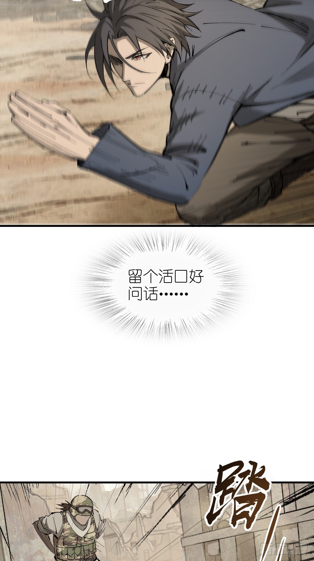 252 真理独胜，伪道无存20