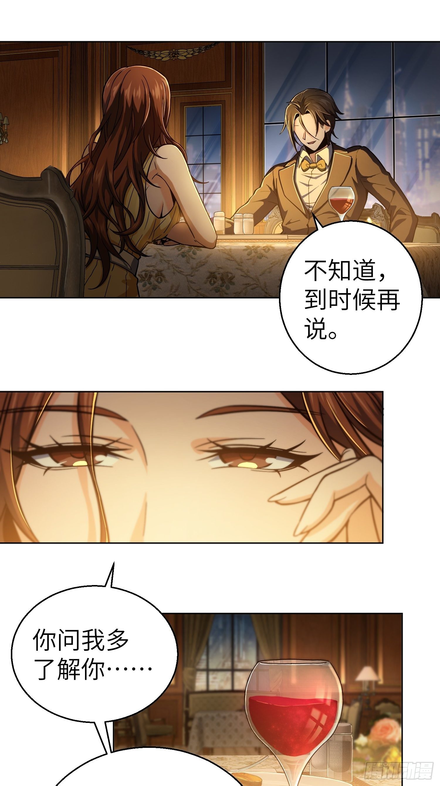 第九回 茱蒂与夜22
