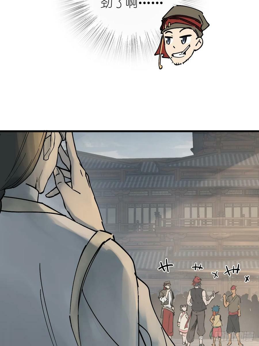 217 财压蔡牵，武盖章何！68