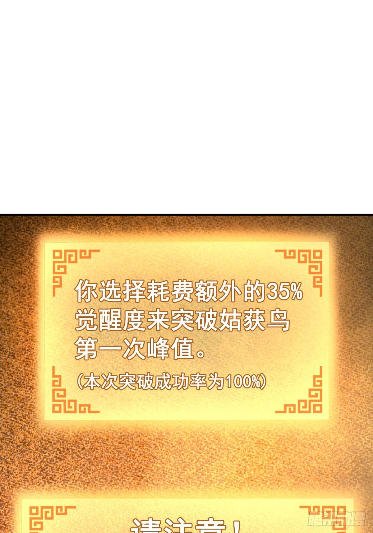 126 峰值突破，隐飞！1