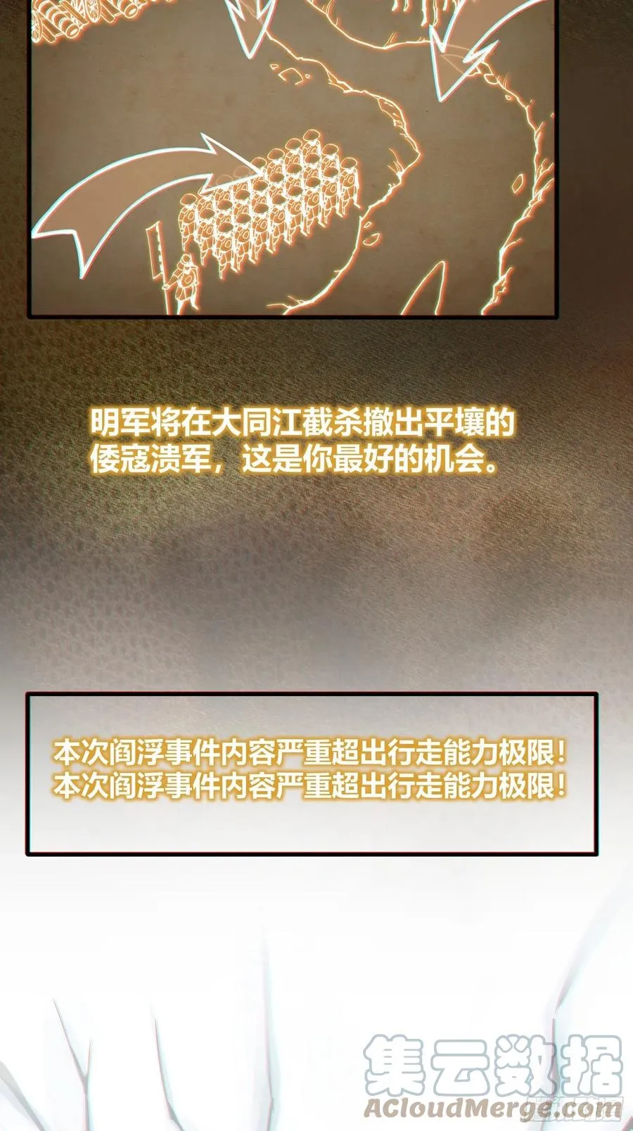 064 睚眦之力48