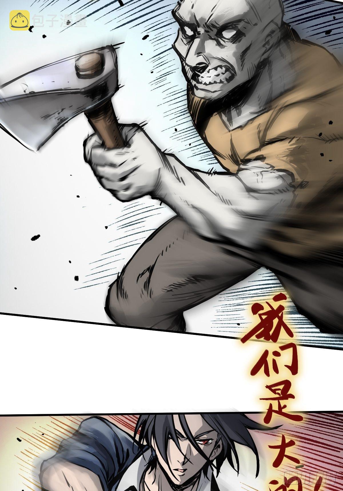 107 磁器！38