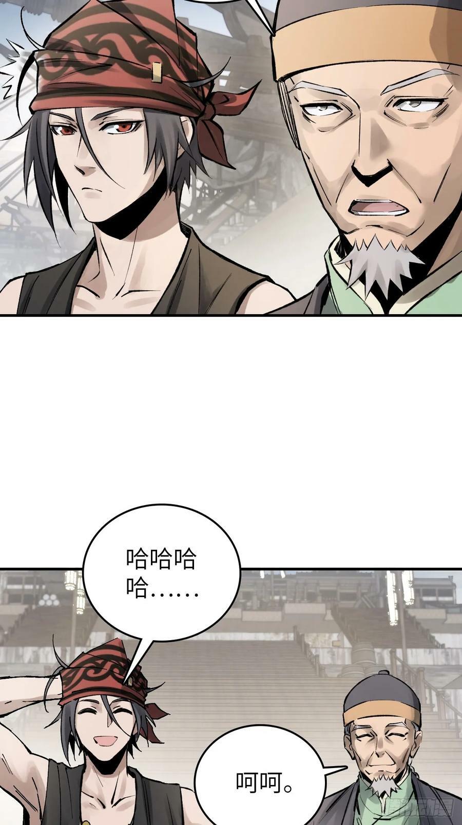 221 落幕37