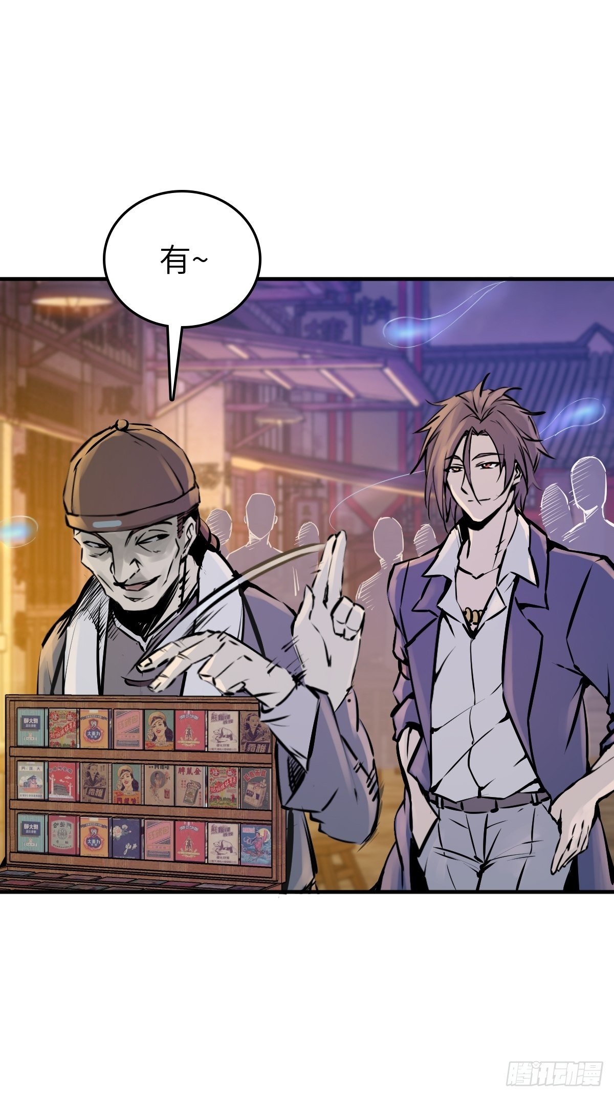 111 阴市78