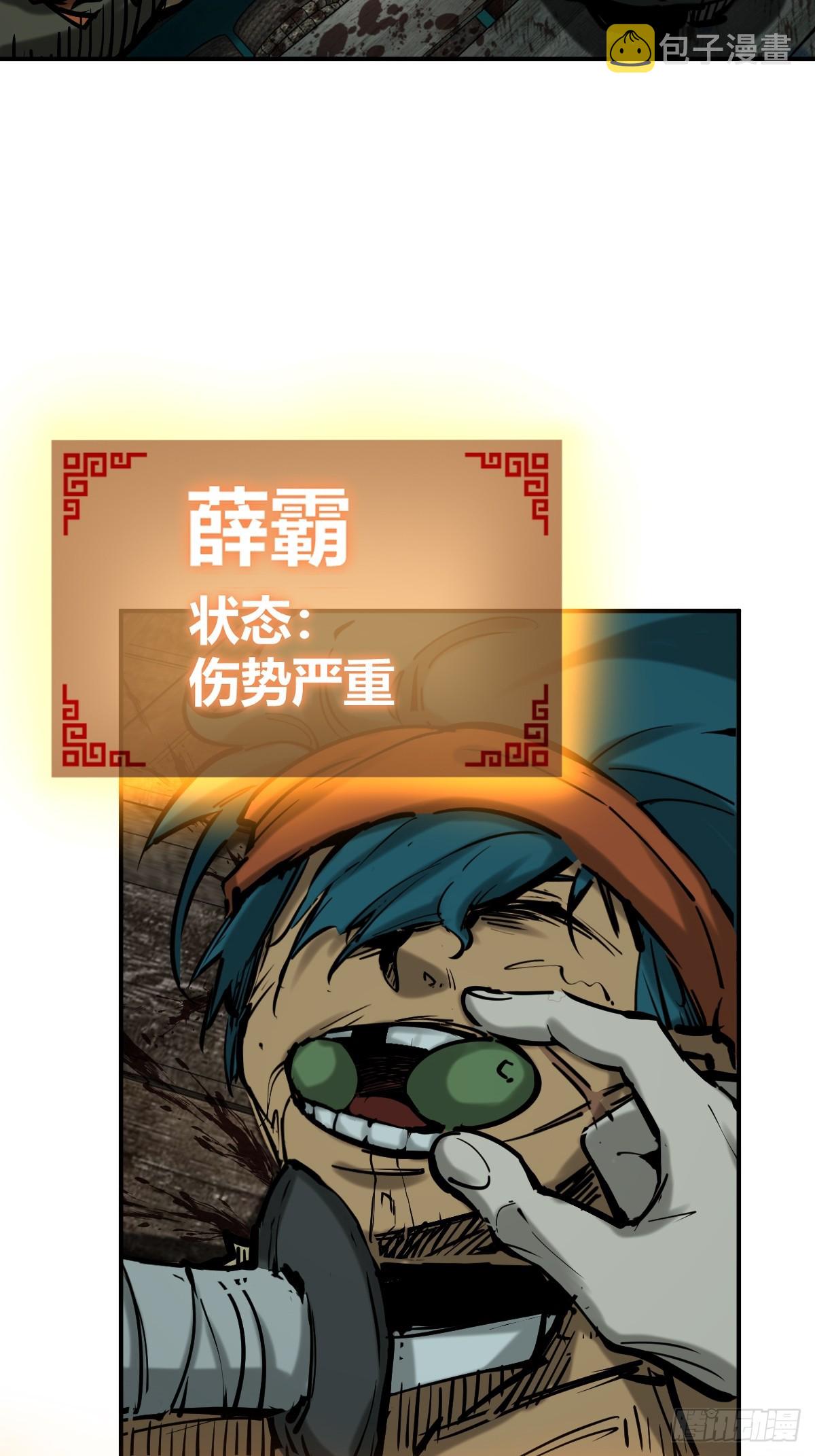 173 泉郎斗（五）6