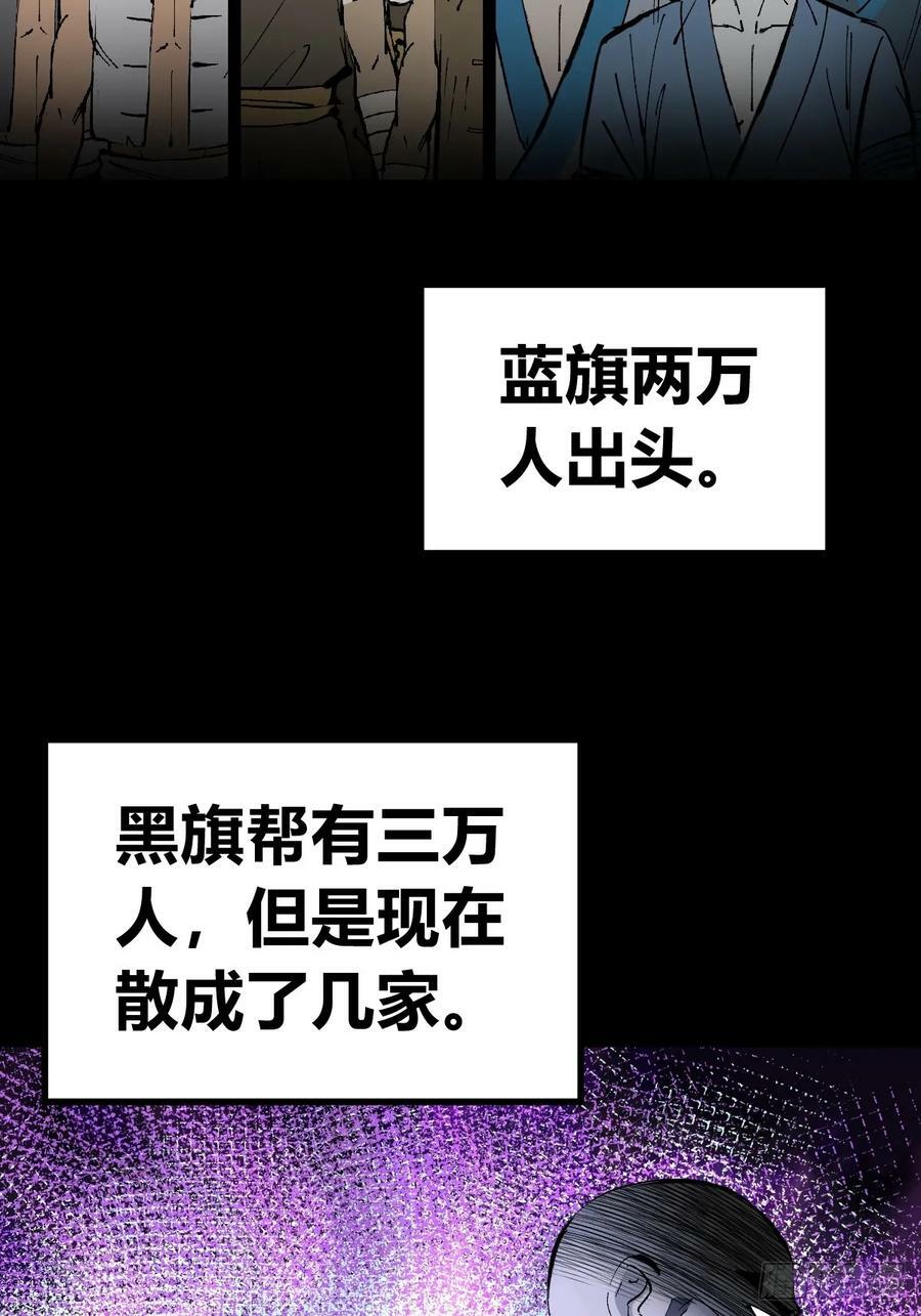 203 帷幕前夜7