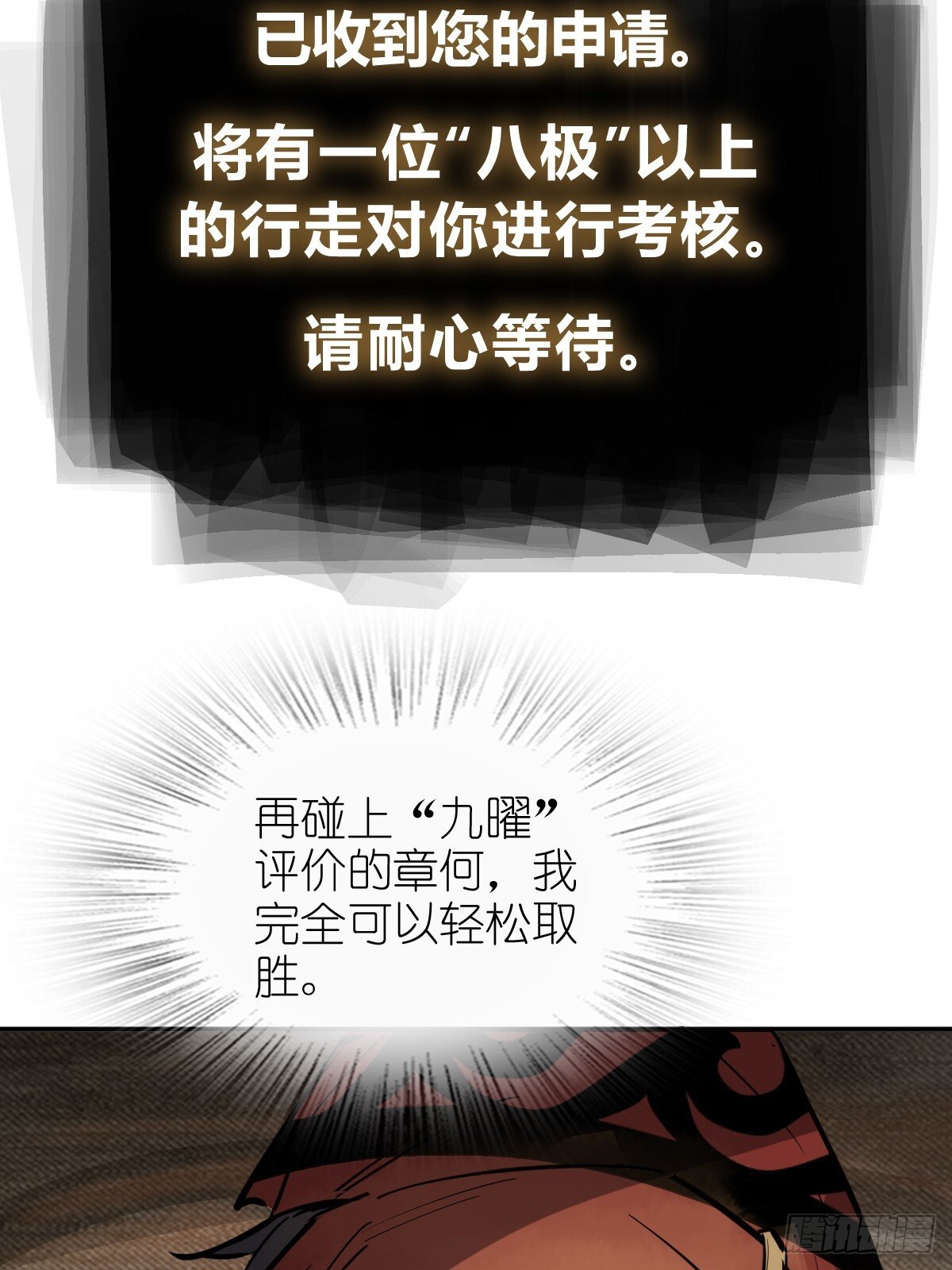 245 夙愿43