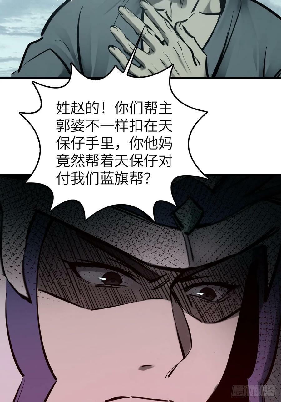 201 这是一本奶爸流26