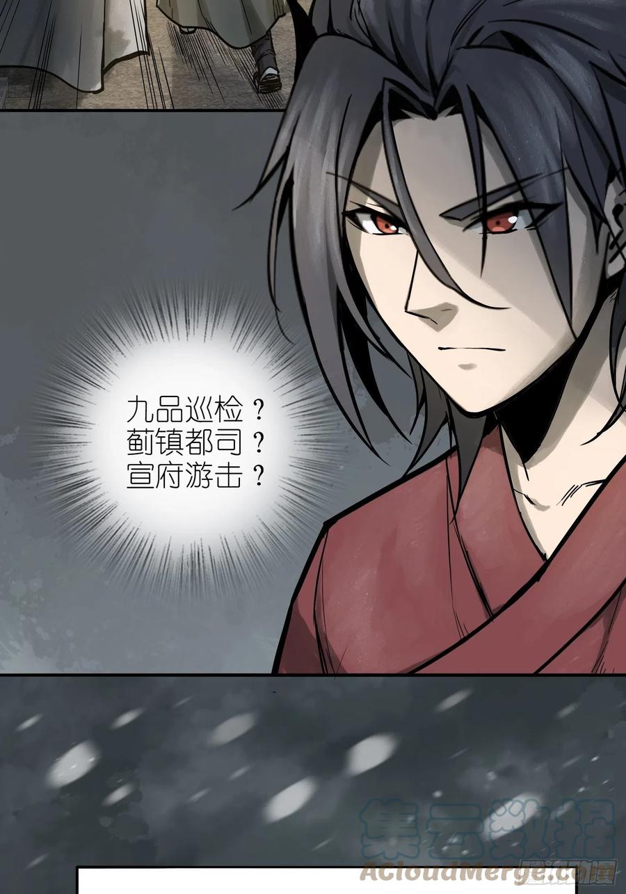 059 兵临城下15