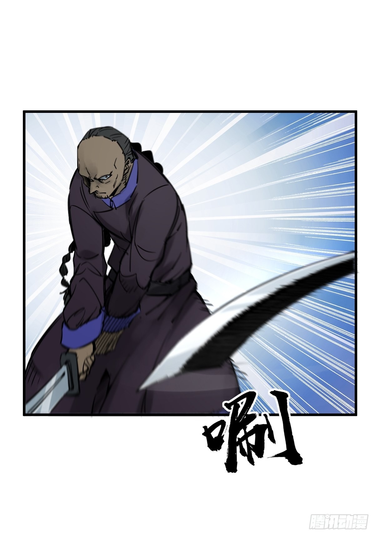 162 摧枯拉朽1