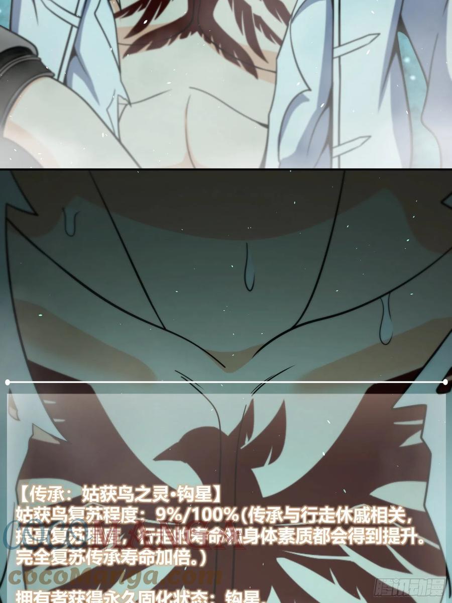 035 结算54