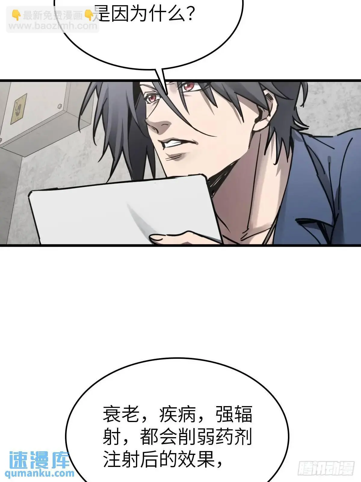 284 一夜无话65
