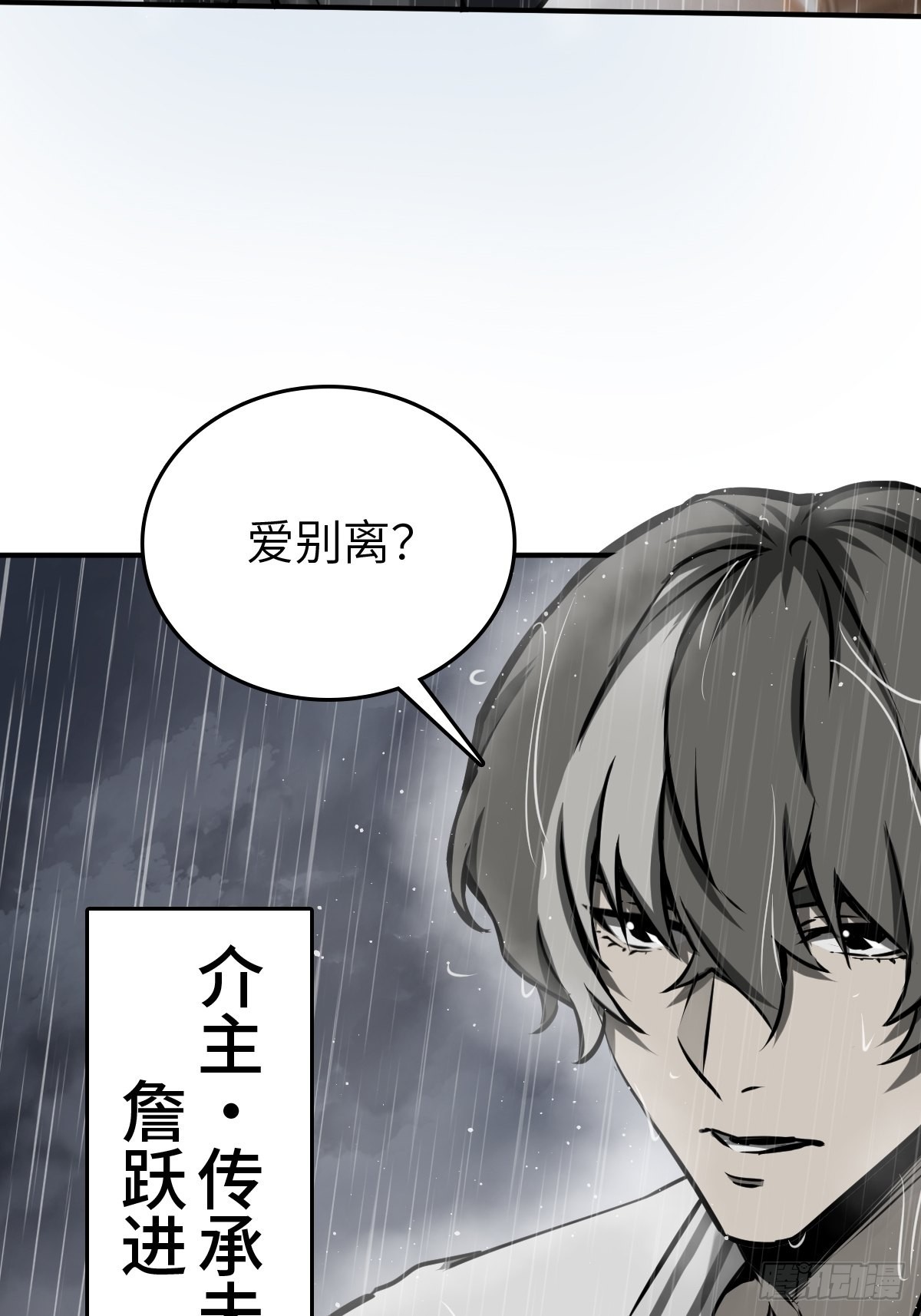 145 核碎50