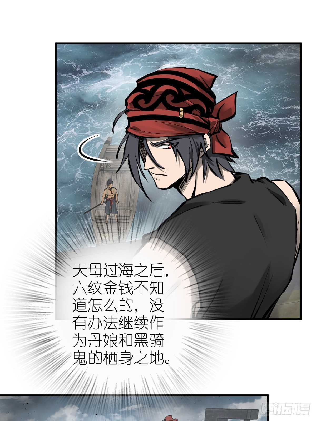 184 且采山木棉34