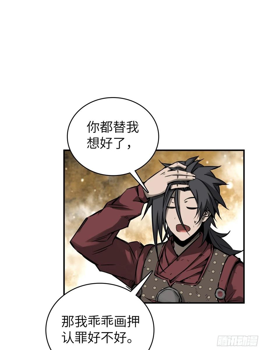 094 致命丰收78