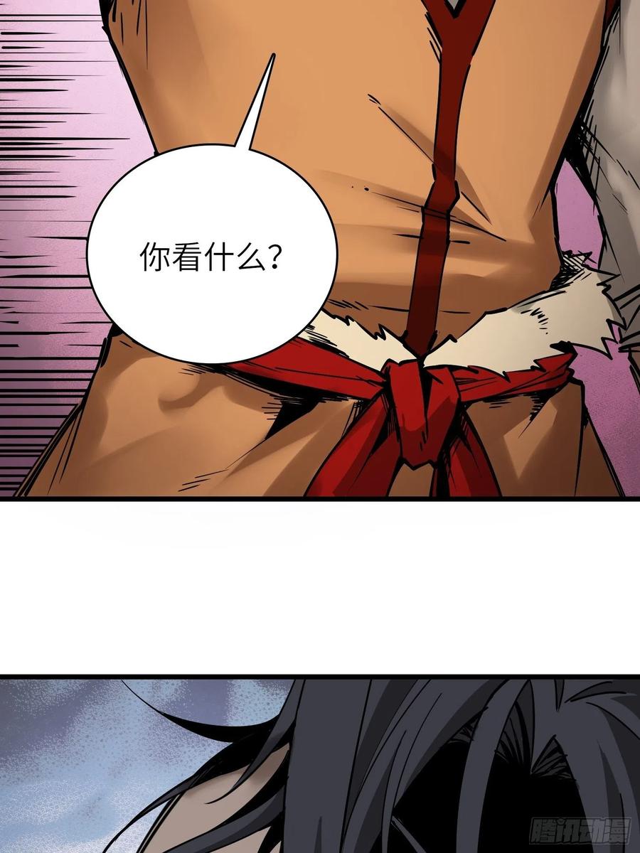 054 天师道5