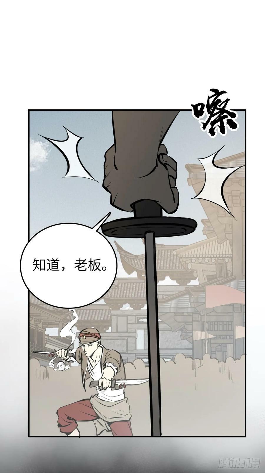 206 牛刀小试17
