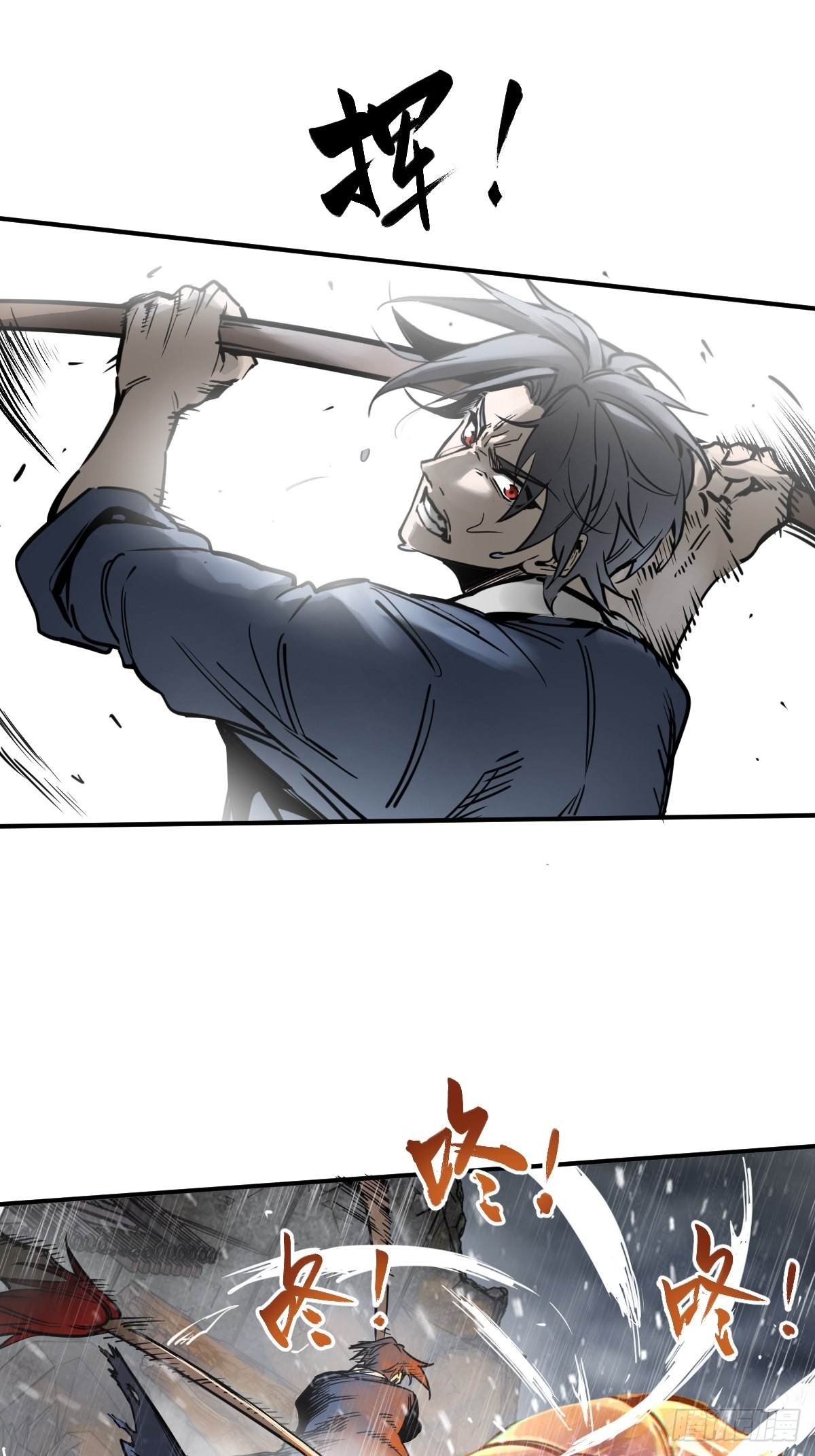 144 破坏40