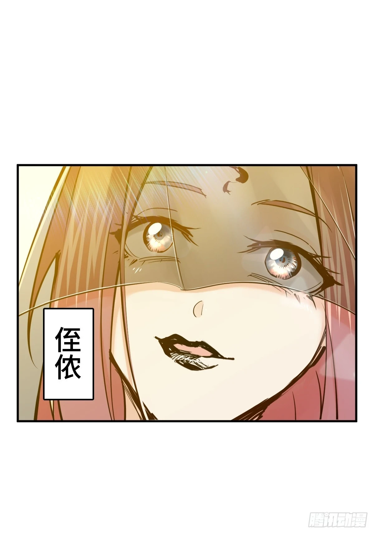 192 邪神五婆仔（上）9