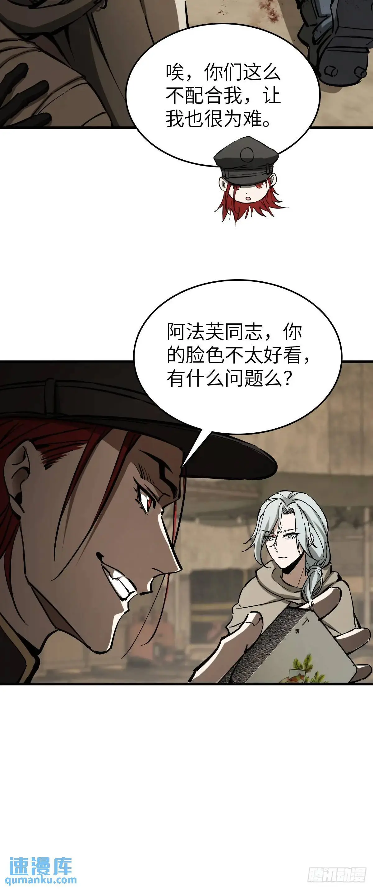 273 事态明朗37