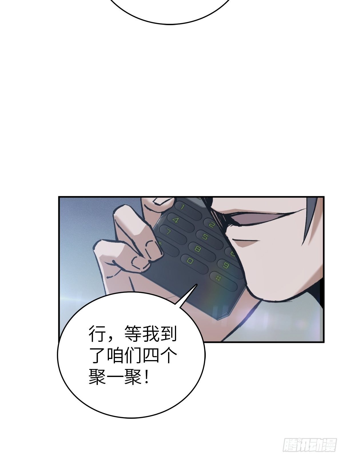098 转瞬即逝的年代5