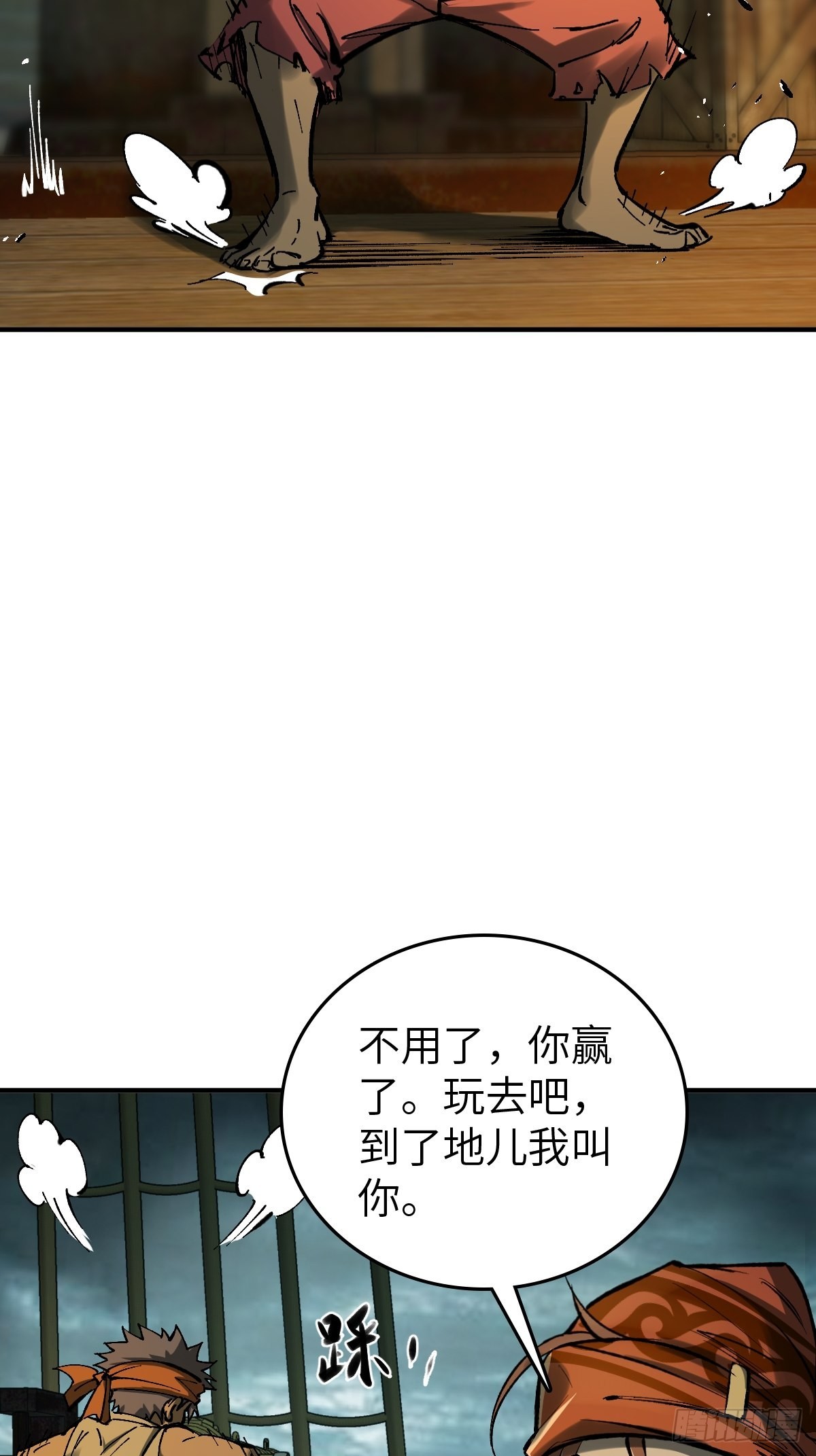 156 妈祖之力45