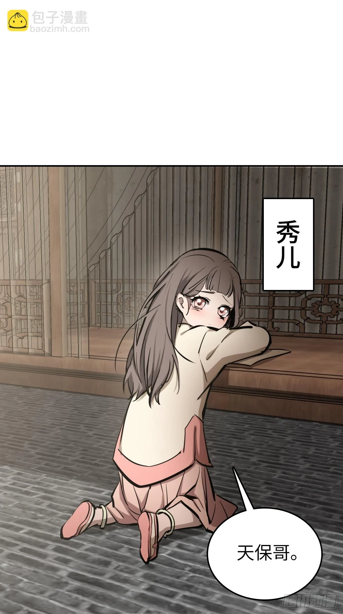 189 蔡牵11