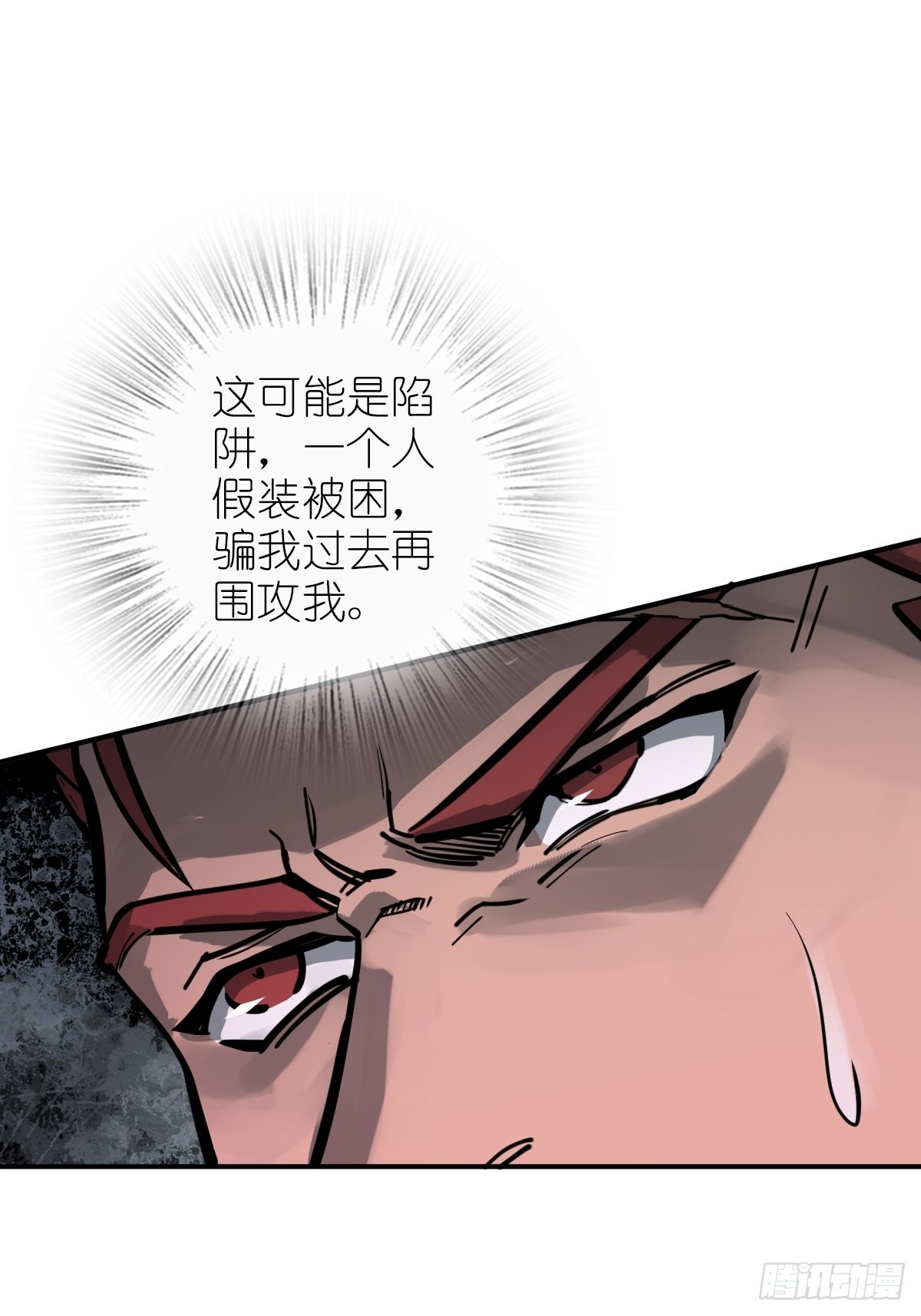 116 暗流与明流91