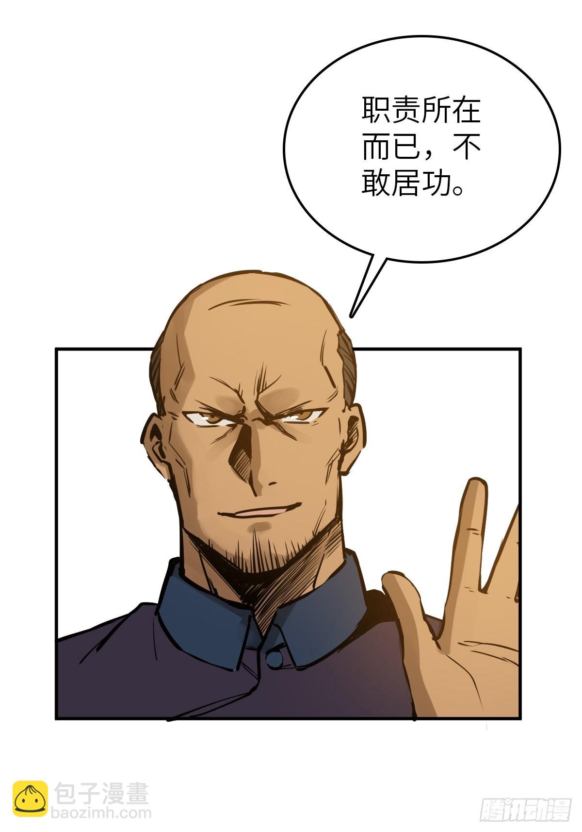 160 意想不到的来客52