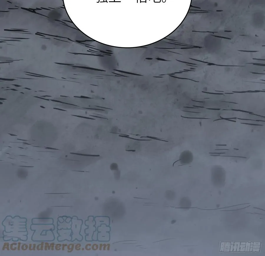 065 降临51