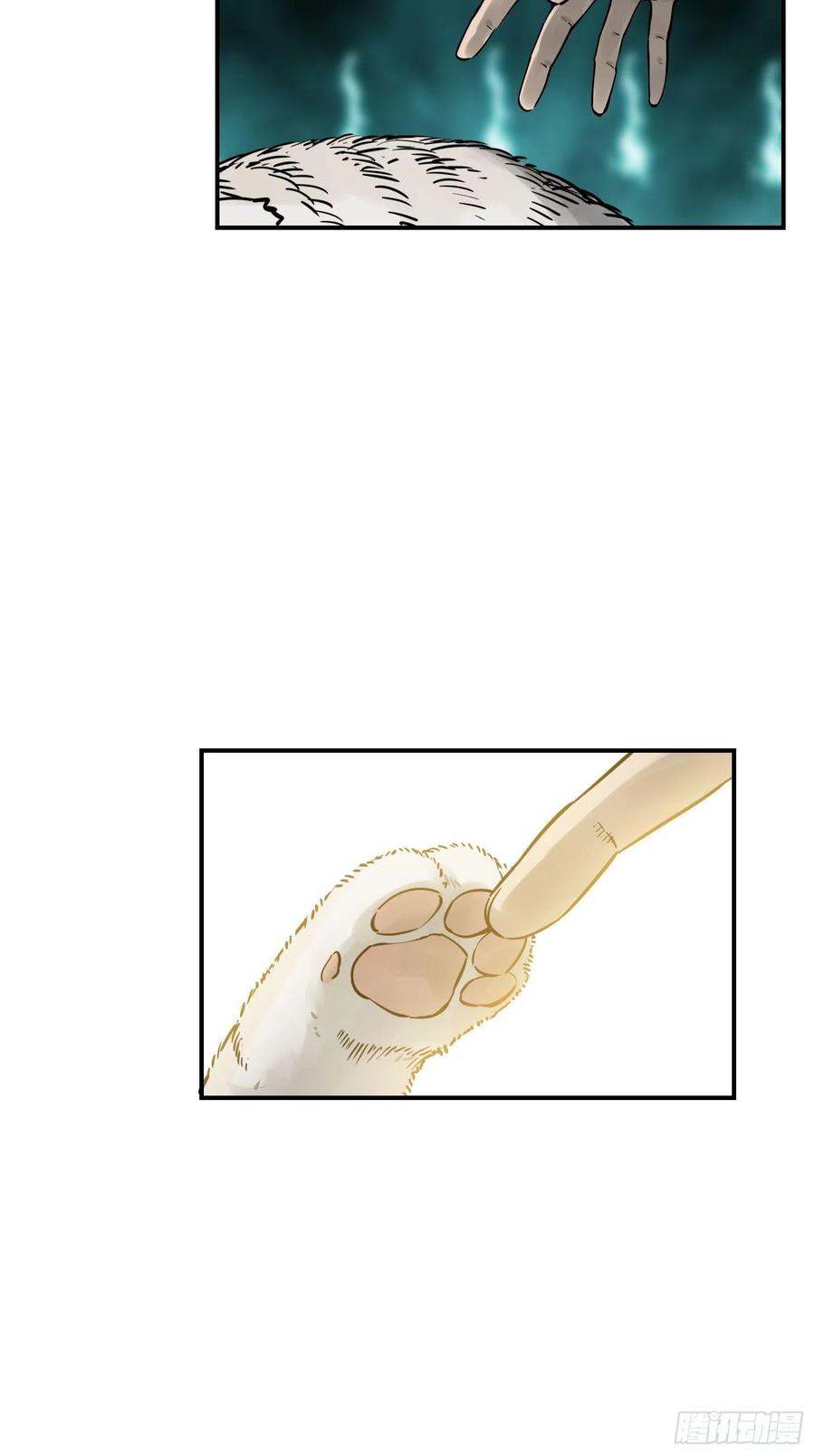 094 致命丰收43