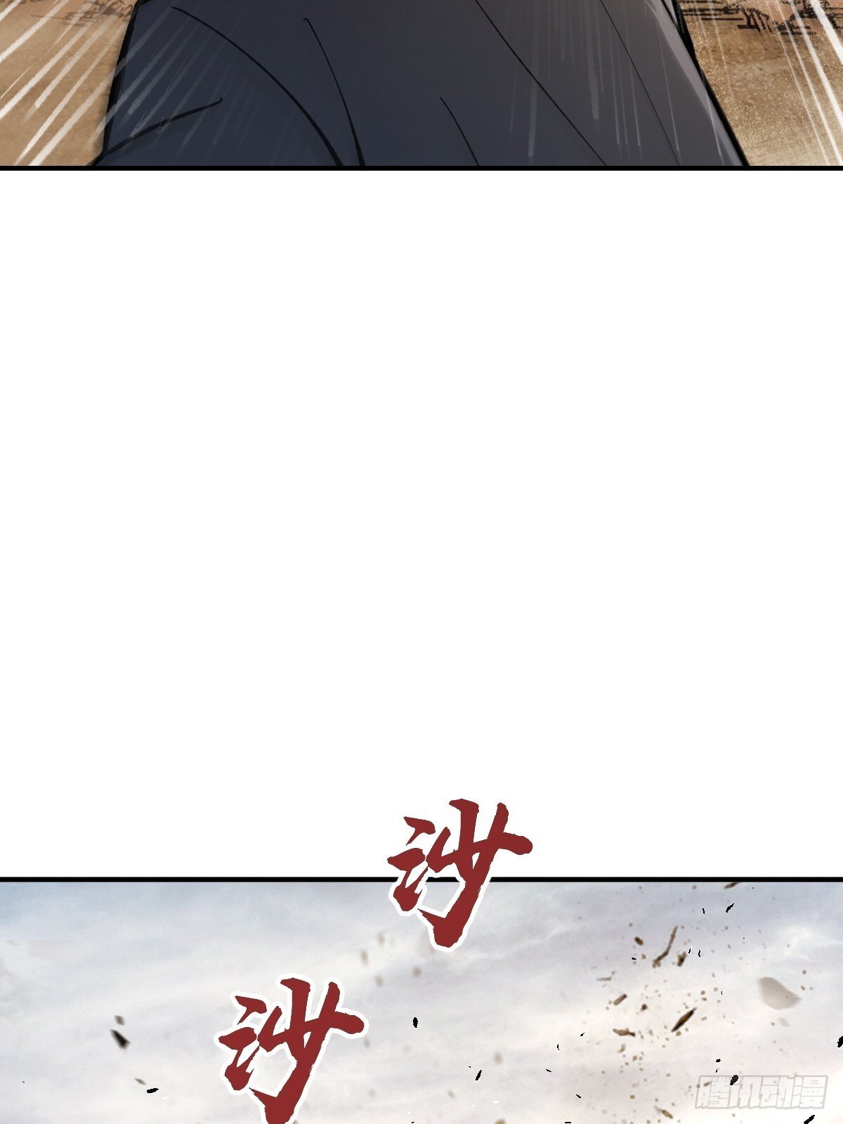 252 真理独胜，伪道无存58